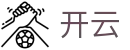 开云(kaiyun)官方网站 - 国际主站入口